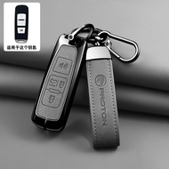 Proton key cover Saga Persona 2023 2024 Suprima S Iriz Mc2 Remote Sarung Kunci Persona Accessories