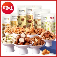 Baicao Flavored Nuts Snacks Wholesale Macadamia Nuts 100g Bigen Nuts Cashew Nuts Pistachio Nuts Bada