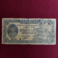 Uang Kertas Kuno non PMG, Rp 10 Sukarno thn 1945 (K2)