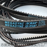 Fenghummingbird Generation Belt Expo Folding Modified Belt Driving Racing Steel Wire Electric Vehicl