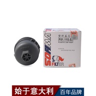 1103L7 1103P8 F01.115.00 sofima for Peugeot 206 207 208 307 308 408 301 2008 3008 Citroen C2C3C4C5 C