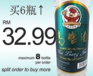 Gao Liang Jiu Cooking Wine 👑至尊 – 52% 高粱酒 700ml