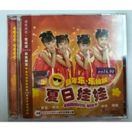 B52 （全新未拆）夏日娃娃 - 新年乐。乐绵绵 CD (全新未拆）