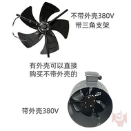 Motor Cooling Motor Ventilation Fan Inverter Fan Cooling Fan 380v Fan Ventilation Fan Cooling Coolin
