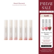 Heart Percent Dote On Mood All Cover Lip Base #ฮาร์ทเปอร์เซ็นต์ #ลิปเบส