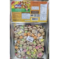 *Tin Biscuit* Ice Gem/Biskut Butang 花仔餅 /4kg Halal & Ready Stock