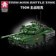 樂毅66055虎式重型坦克模型高難度二戰軍事拼裝積木男孩玩具-66056 T90M坦克