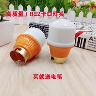 10pcs Pack B22 Mount Hanging Lamp Holder Lamp Holder Thickened Old-fashioned Household led Bulb Hold