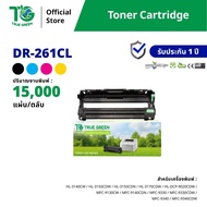 DR-261 CL Drum Unit ตลับชุดดรัม เครื่องปริ้นเตอร์ HL-3140CW HL-3150CDW HL-3150CDN HL-3170CDW DCP-902