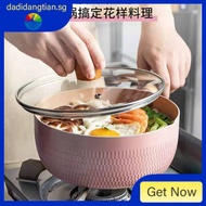 [in stock] Qin kettle Japanese style snow pan milk pan non-stick pan induction cooker gas stove suitable for small soup pot instant noodles supplementary food steamer 0PBE