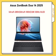 Asus ZenBook Duo 14 2025 2.8K 120Hz OLED Dual Screen UX8406 Ultra9-285H | 185H 32G 1T 灵耀14 双屏2025