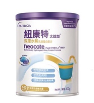 【少量現貨/訂購只需2-3天 牛奶蛋白過敏 1-10歲 適用】紐康特 太益加 100%深度水解乳清蛋白嬰兒配方 1-10歲 Neocate Pepti Syneo Junior For age 1-1