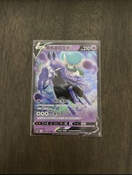 [PTCG繁中] Pokémon s8b 黑馬蕾冠王V