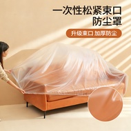 [Large Beam Mouth] Disposable Anti-dust Cover Sofa Full Cover Elastic Beam Mouth Anti-dust Film Deco