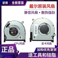 Delling Yue 7000 P83F insprion 7591 7590 Cooling Fan CPU Graphics Fan