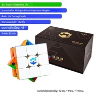 X3 Professional Magnetic Speed ​​Cube 3x3 Pyraminx Speed-Cubing Fidget Puzzle Brain-Teaser Kids Toy 
