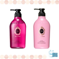 MACHERIE Air Feel Shampoo Pump + Conditioner Pump (Smooth Smooth) Set 450ml