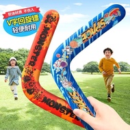 Kindergarten Parent-Child Frisbee Children Soft Rotary Darts Pull Back Darts Darts Outdoor Sports Ou