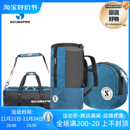Scubapro呼吸調節器包保護包潛水裝備網袋單肩包收納雙肩包Bag