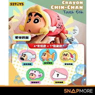 Crayon Shinchan Floppy Fish-Random Box Win SECRET [52TOYS]