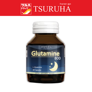 แอมเซล กลูตามีน 30 แคปซูล / Amsel Glutamine 800 mg 30's