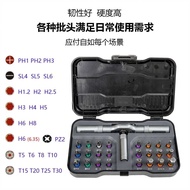 Screwdriver Wrench Set Multifunctional Cross-Border Ratchet Tool Household Set Mini 24 Screwdriver S