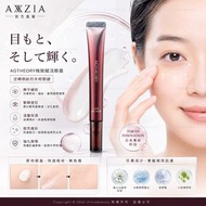 AXXZIA（曉姿）AGTHEORY 系列的極致抗糖緊致淡紋眼霜 8D 抗糖眼霜 15g