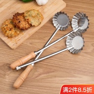 304Stainless Steel Potato Cake Mold Deep-Fried Dough Cake Mould Radish Cake Fried Fruit Oil Fragrant Cake Good Demoulding Tool