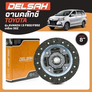 TOYOTA Clutch Plate Size 8" Model AVANZA 1.5 F602-F652 3SZ Engine DELSAH Brand