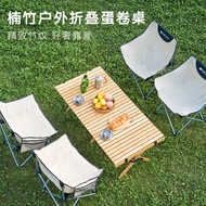 Folding table outdoor picnic egg roll table camping barbecue picnic foldable simple outdoor portable bamboo tables and chairs