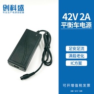Chuangkesheng Supply Torque Car Adapter 42V2A Balanced Car Power Supply 42V2A Charger Source DC Whol