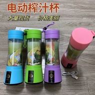 Fruit And (1800mah) Portable Fruit Juicer Cup Juicer Fruit 3s Portable Fruit Juicer Fruit And