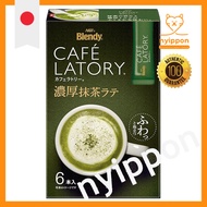 AGF Blendy Cafe Latory Stick Rich Matcha Latte Powder