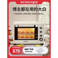 Petrus/pe5400 Electric Oven Household Baking Multi-Function Fully Automatic Large Lift Capacity Smar