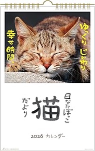 Active Corporation 2026 Wall Calendar, 26ACL-04, Starts January 2026