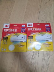 3M Filter 靜電空氣濾網