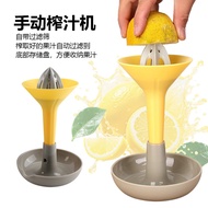 Manual Lemon Juicer Orange Squeezer Juicer Squeezer Household Juicer