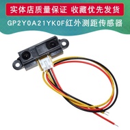 2Y0A21 GP2Y0A21YK0F Rangefinder Sensor Module Distance Detection 10-80cm with Line
