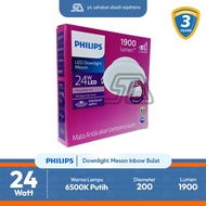 Philips LED Downlight MESON 59471 G5 D200 24W White 6500K
