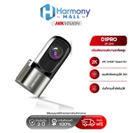 HIKVISION D1PRO /D1 Dash Cam กล้องติดรถยนต์ ความคมชัด 1440P ควบคุมผ่าน APP +G-Sensor มี Wi-Fi ในตัว 