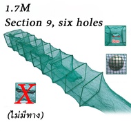 ที่ดักปลา ดักกุ้ง มุ้งดักปลา 1.7m/2.6m/3.6m (19ช่อง 360 ซม) fishpot เครื่องบินตก ดักกุ้ง พับเก็บได้ ได้ปลาชัวร์ ตาข่ายดักปลา กระชังปลา ดักจับกุ้งปลา ดักกุ้งฝอย ที่ดักกุ้ง กุ้ง