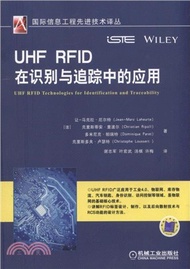 UHF RFID在識別與追蹤中的應用（簡體書）