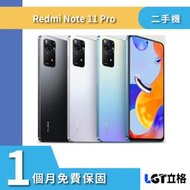 ▴原廠保固▴立格科技▴小米 REDMI NOTE11 PRO 5G 二手機