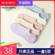 Genuine Buy! Keexuenn1 Keexuennl W6 Macaroon Ankle Socks Sweat-Absorbent Antibacterial Deodorant Ice Socks Women