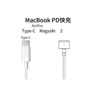 【蘋果筆電專用】USB Type-C 轉 MagSafe 2 充電線 180cm/磁性接頭/2代T頭/MacBook P