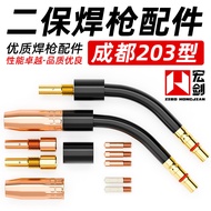 Chengdu 203 Type Two Protection Welding Gun Accessories Daquan Air Protection Welding Machine Conduc