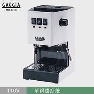 限量版義大利GAGGIA CLASSIC專業半自動咖啡機-白色 (HG0195WH)