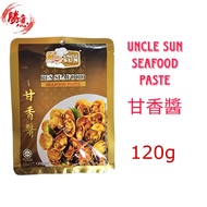 UNCLE SUN SEAFOOD PASTE PES SEAFOOD 甘香酱