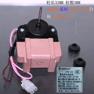 Star Refrigerator Motor ZYD-2J Korean Electric Refrigerator Fan 5.0W Universal 220v Huichuang Motor 