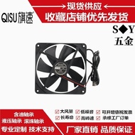 DC14025 Router Fan 5V Oil Bearing Ball Bearing USB Cable 14cm DC Silent Cooling Fan